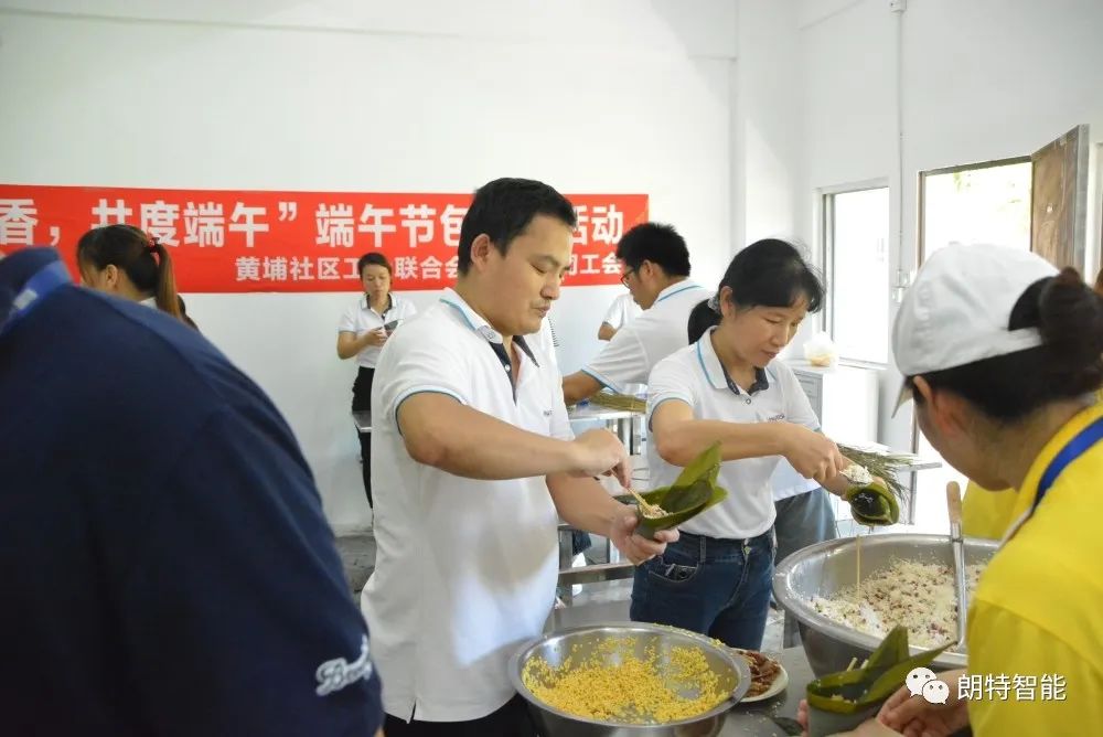 粽子7.jpg 粽子7.jpg