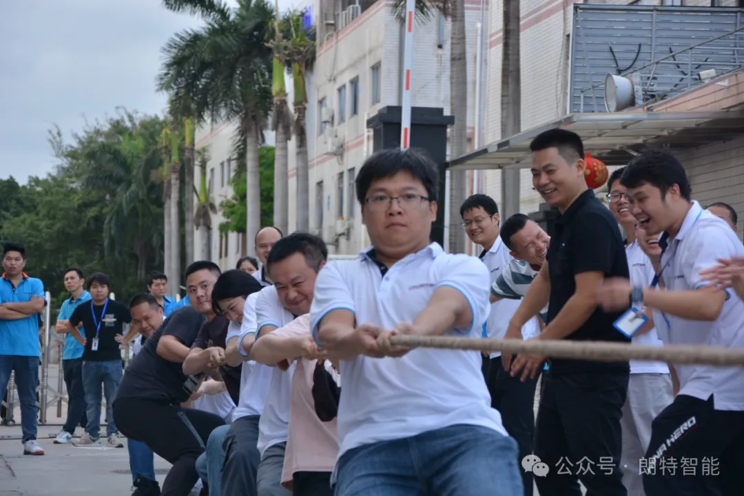 顽强拼搏、超越极限 | 朗特智能举办职工拔河比赛