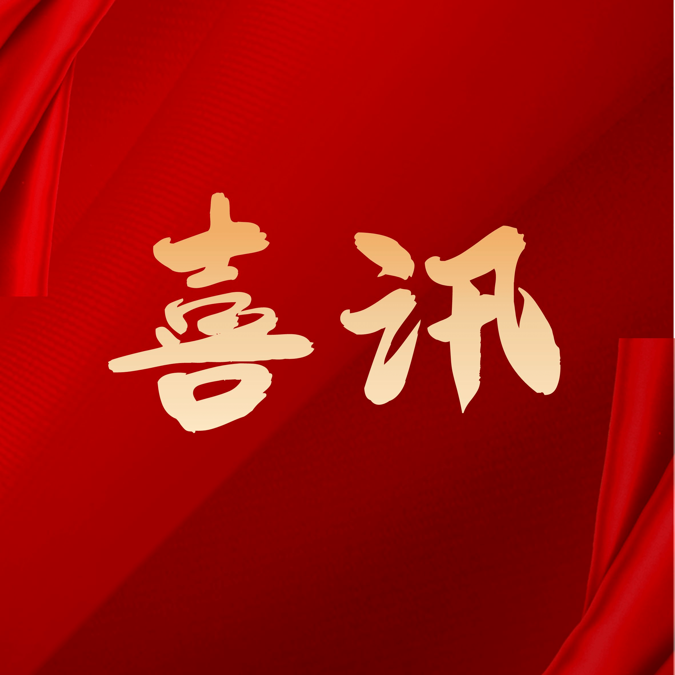 【喜讯】朗特智能通过深圳市“绿色工厂认证” 