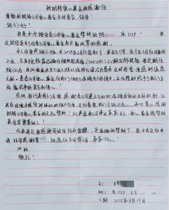 企业微信截图_17630136126696.png 企业微信截图_17630136126696.png
