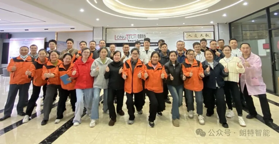 别在“现状”里停步！深圳朗特Q3用创新踩下油门